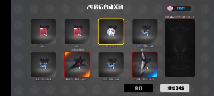 无语截图