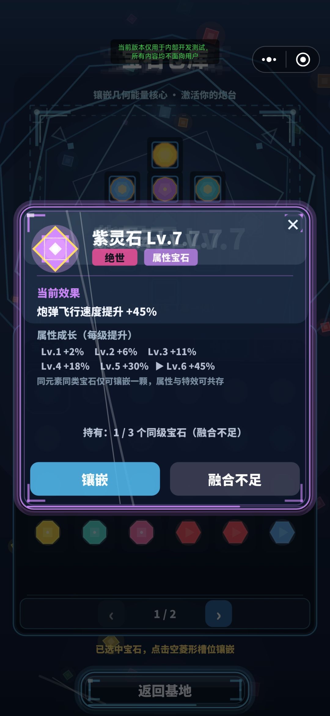 熬了几天终于成了!版本重大更新玩法! 3