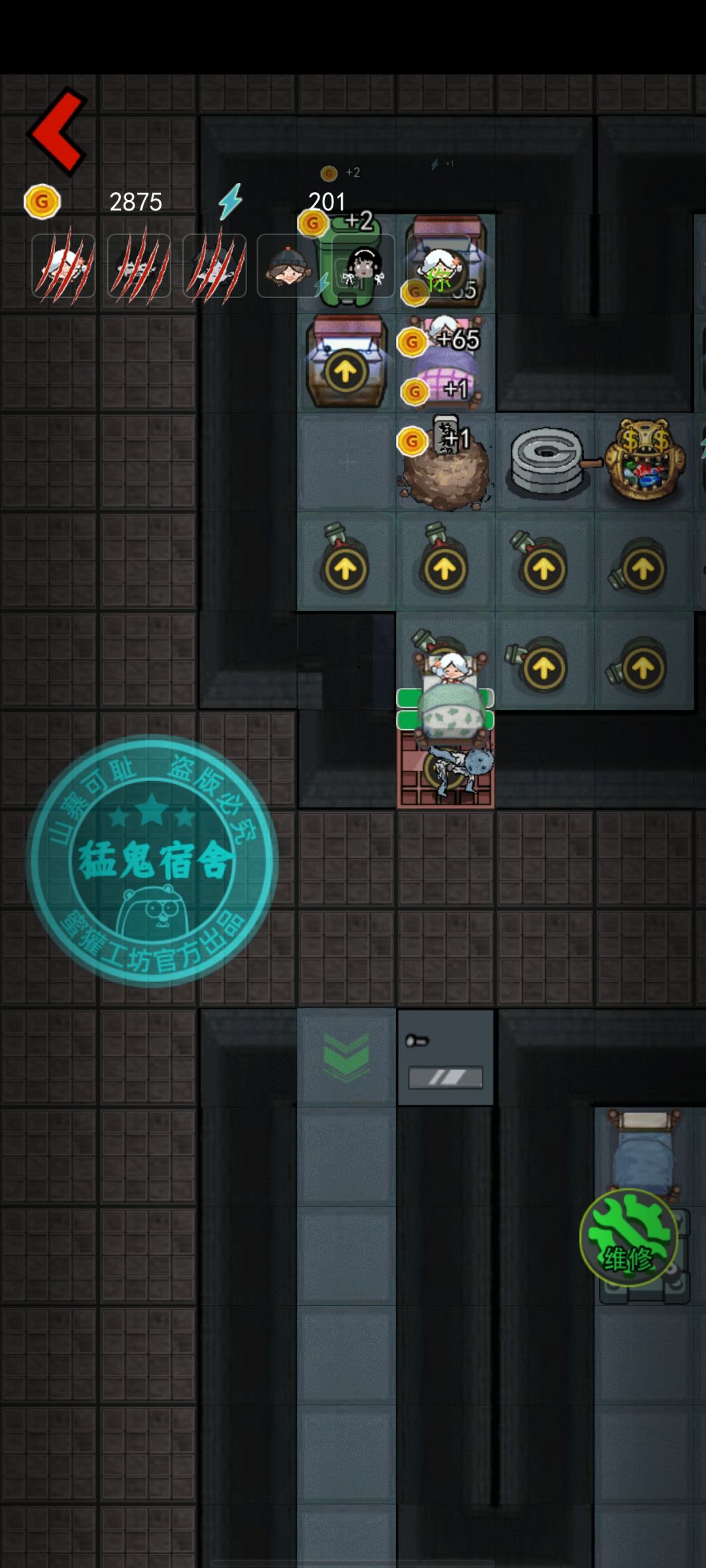 磨盘鬼给别人人偷过来了 1