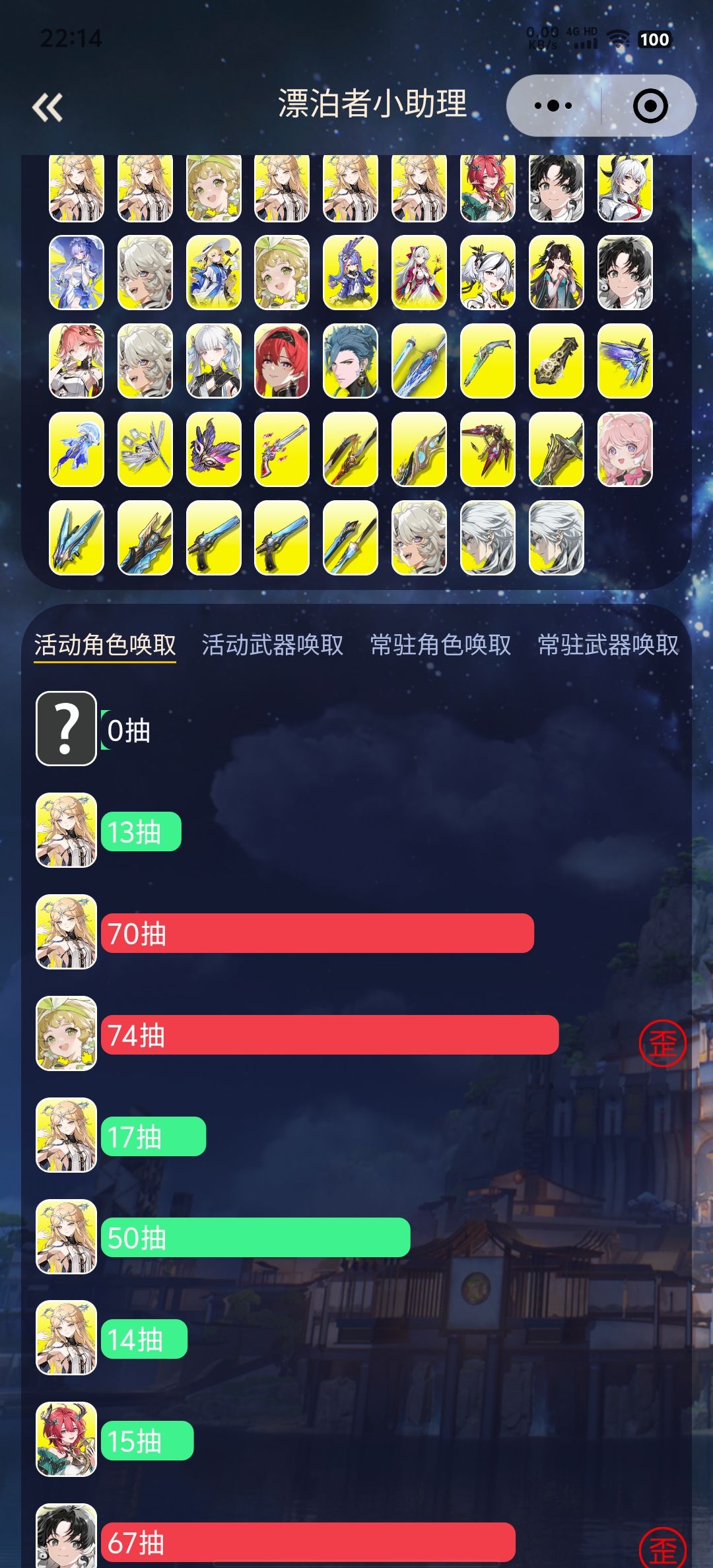 第一次这么欧 2