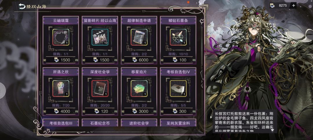 这版本竟然没有体力瓶 1