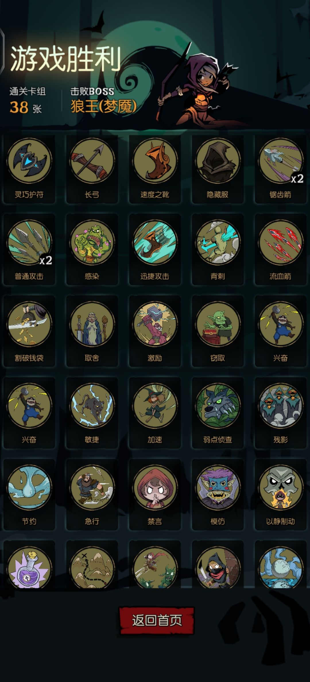 给我一回合我能抽光底牌 2