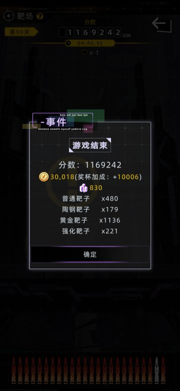 靶场无脑过鲸鱼🤓👆