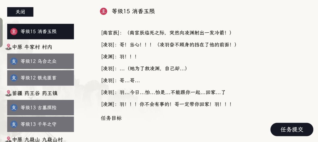 没的好突然啊 1