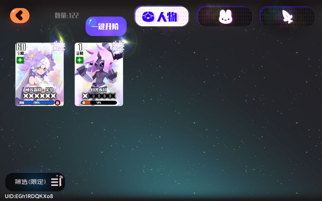 抽睡莲时正好抽到的 有可以练的吗 3