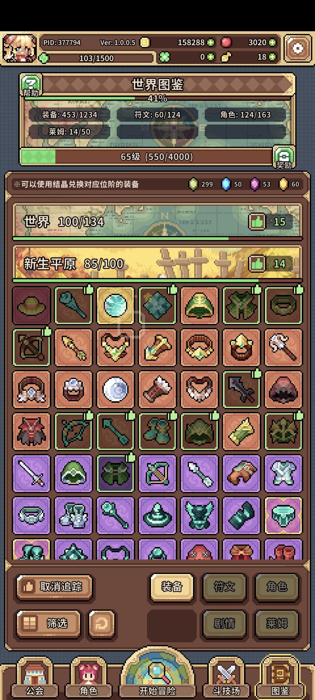 小号day4 。肝草帽 1