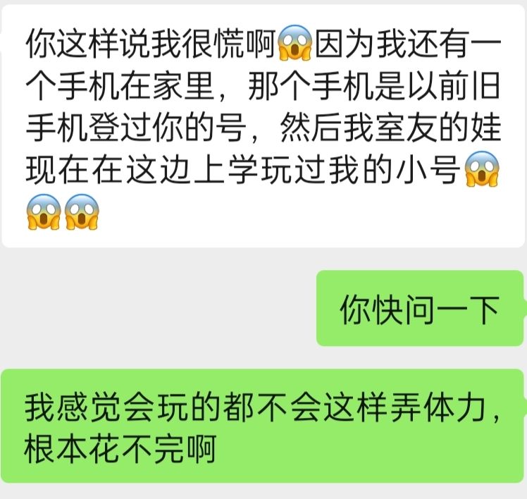 请问这种情况官方能帮忙恢复吗？ 2