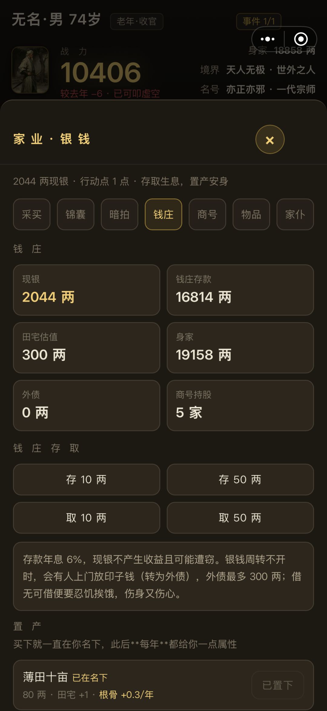 动态图片 12