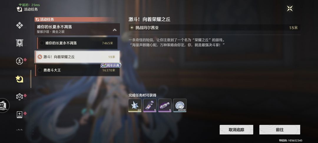 请问这个活动的界面在哪里打开? 1