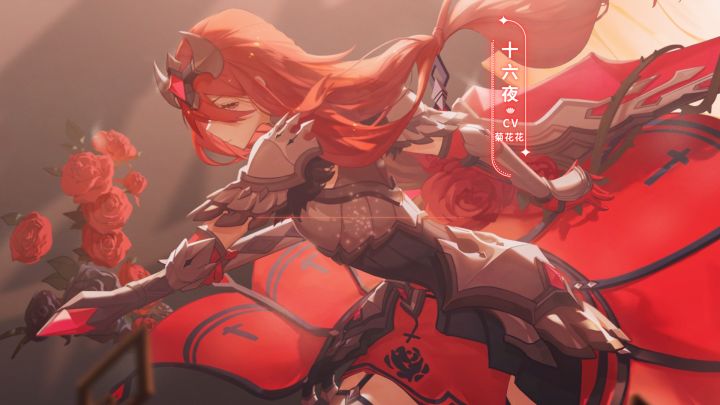 ✿花灵有话说✿十六夜:卡巴拉最美的,是残缺(cv:菊花花)截图