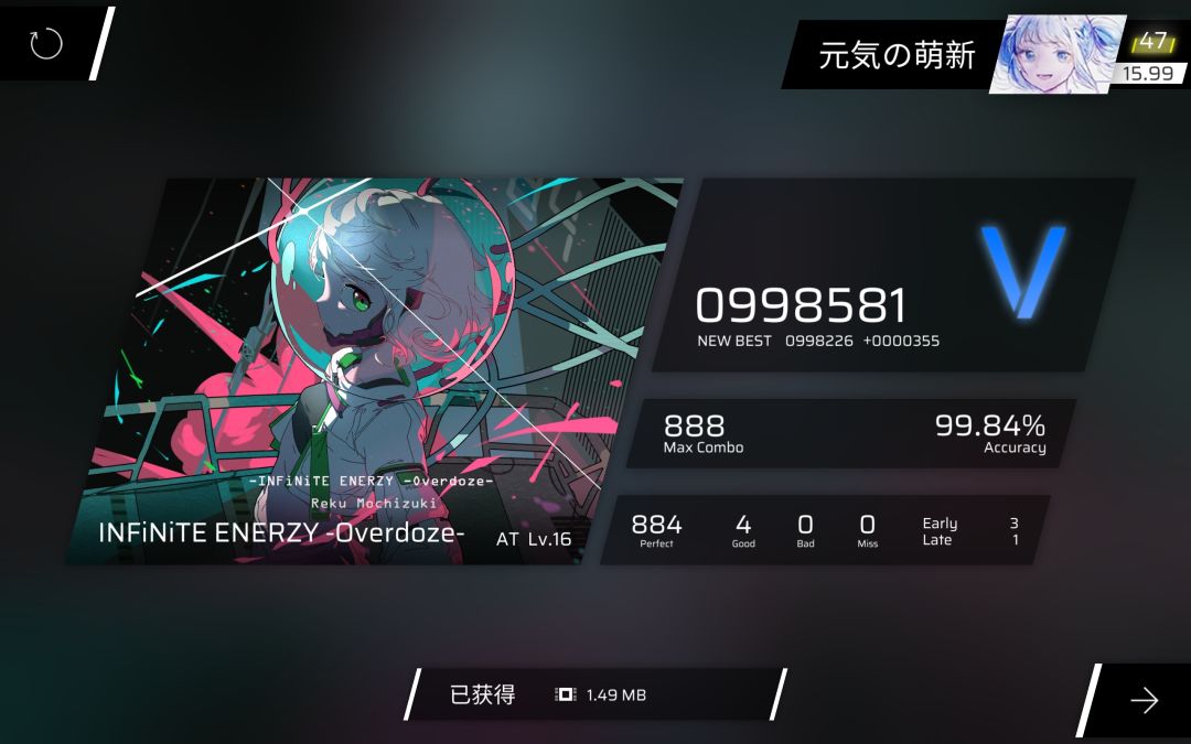 入坑一年半,rks16达成! 1