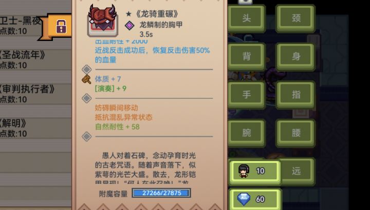 这个能找回吗截图
