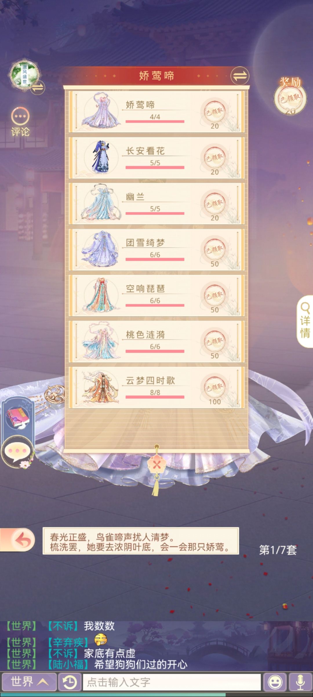 动态图片 4