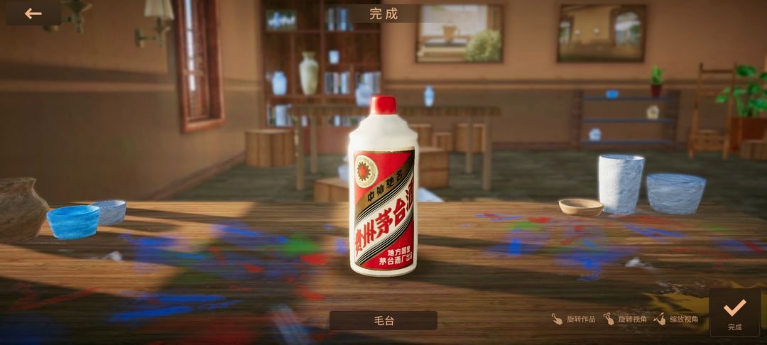 动态图片 2