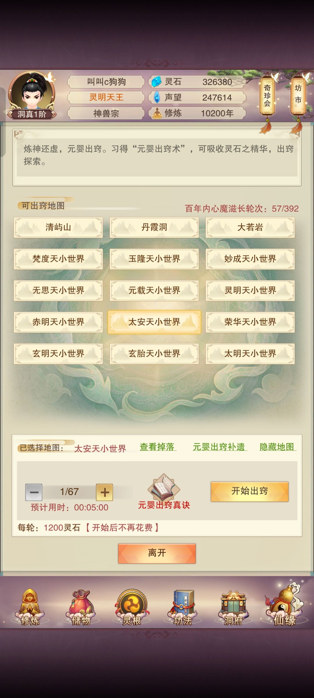 记录一下 1