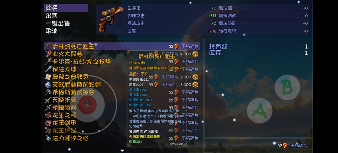 深渊商人跑路了!? 2