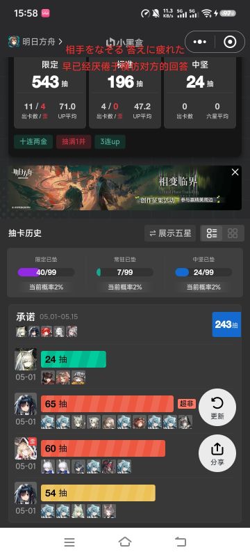 我好像是要坐化了