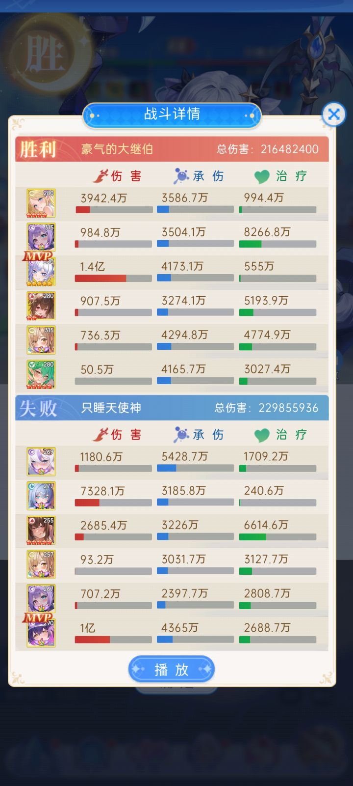 无敌蝎子,快抽截图
