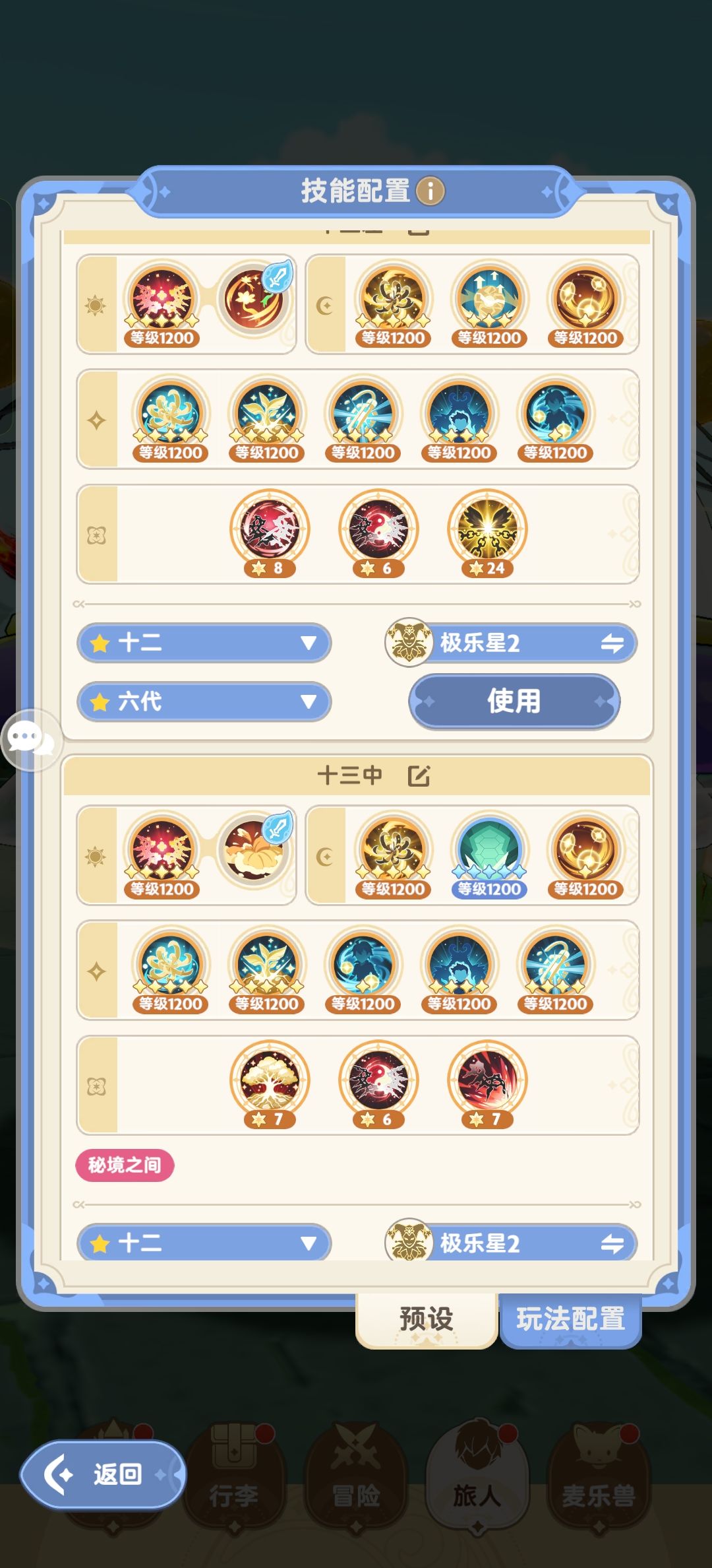 13转毒奶初识（零氪号为例） 2