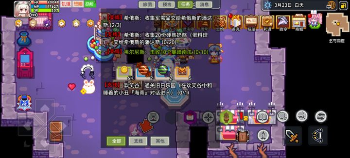 萌新求助截图
