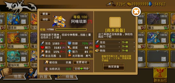 精彩截图分享 2026-2-16截图