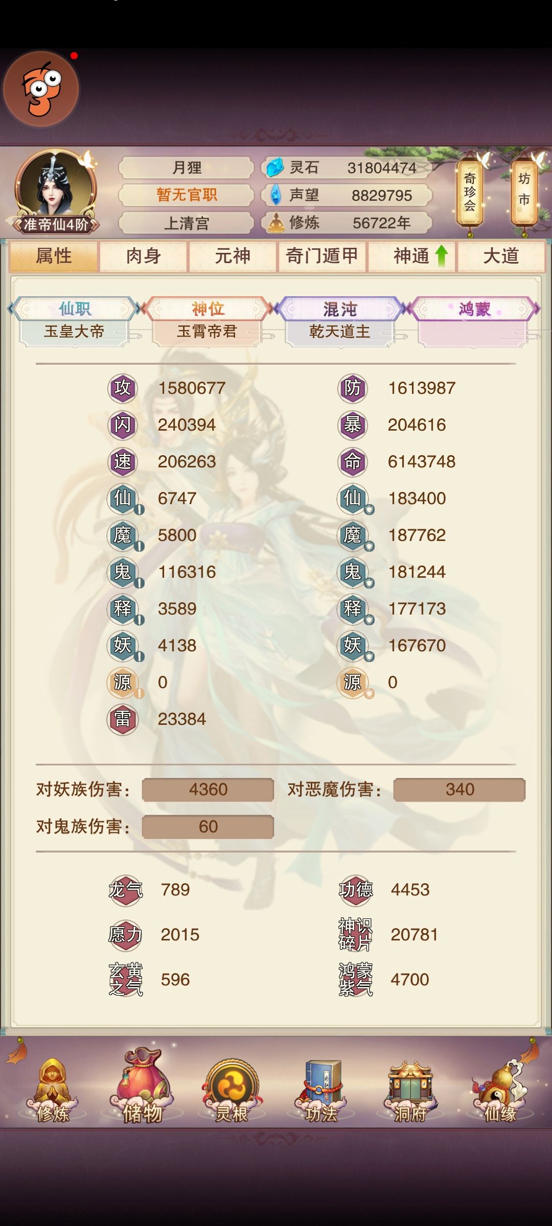 5.67万年190.5万一跳 2
