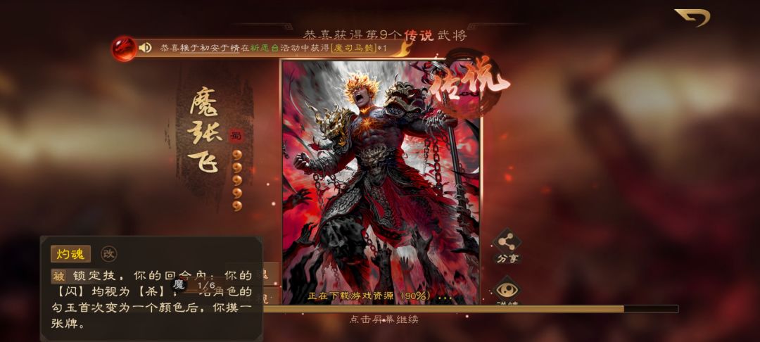 成功白嫖两个 2