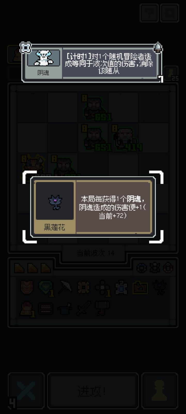 追着喂饭的孟婆截图