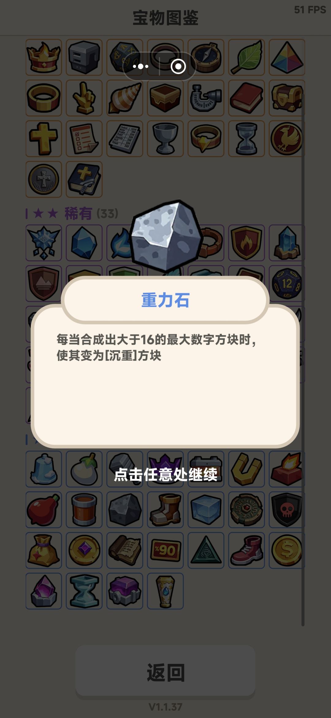 动态图片 4