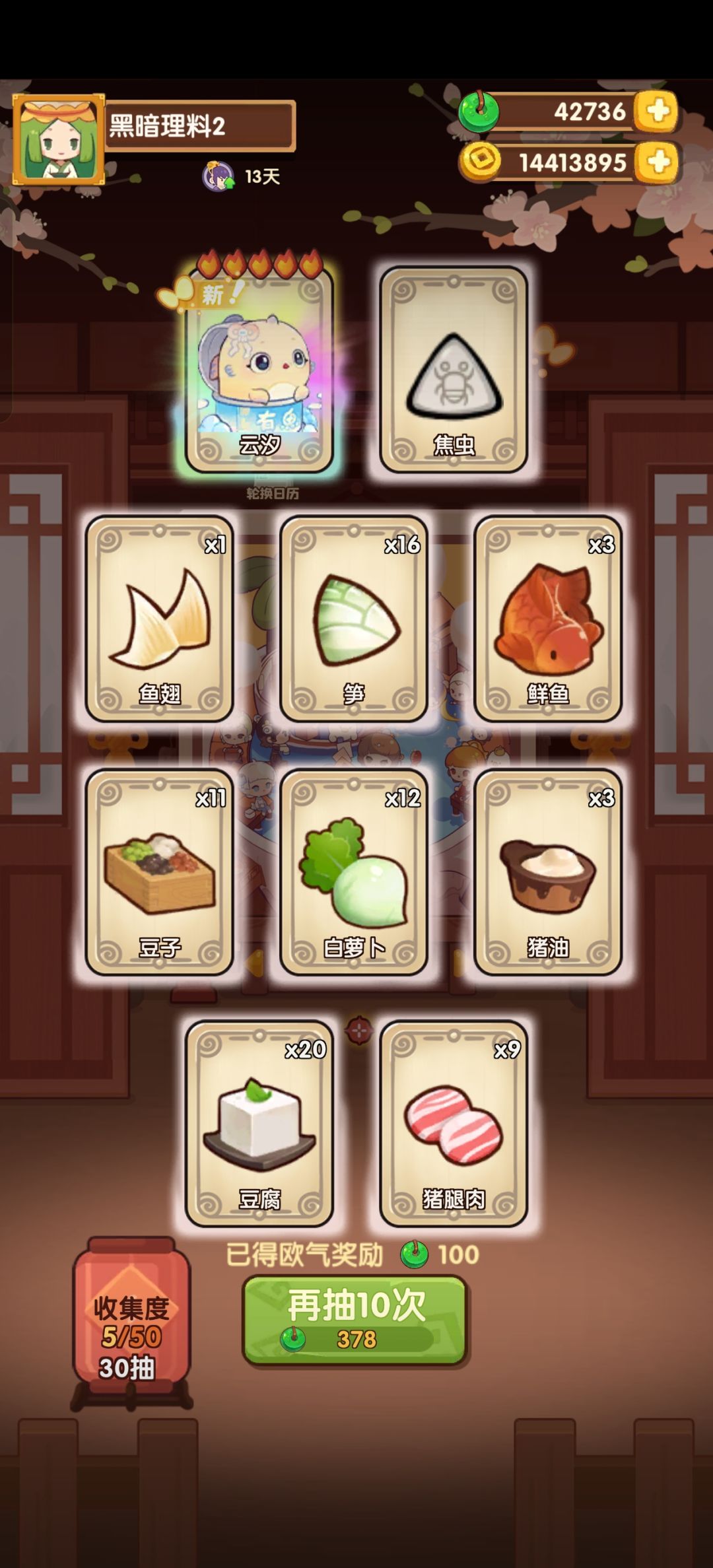 84抽除坑 1