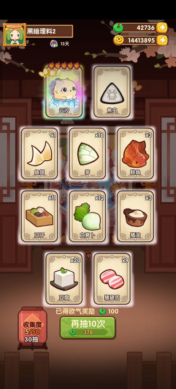 84抽除坑截图