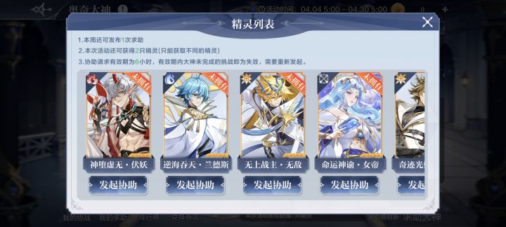 萌新求助截图
