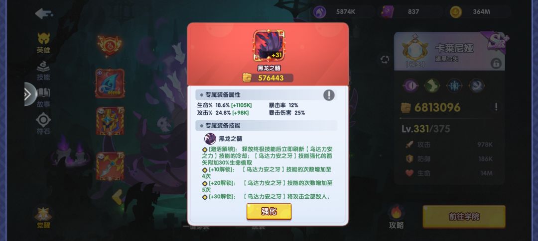 专武 1