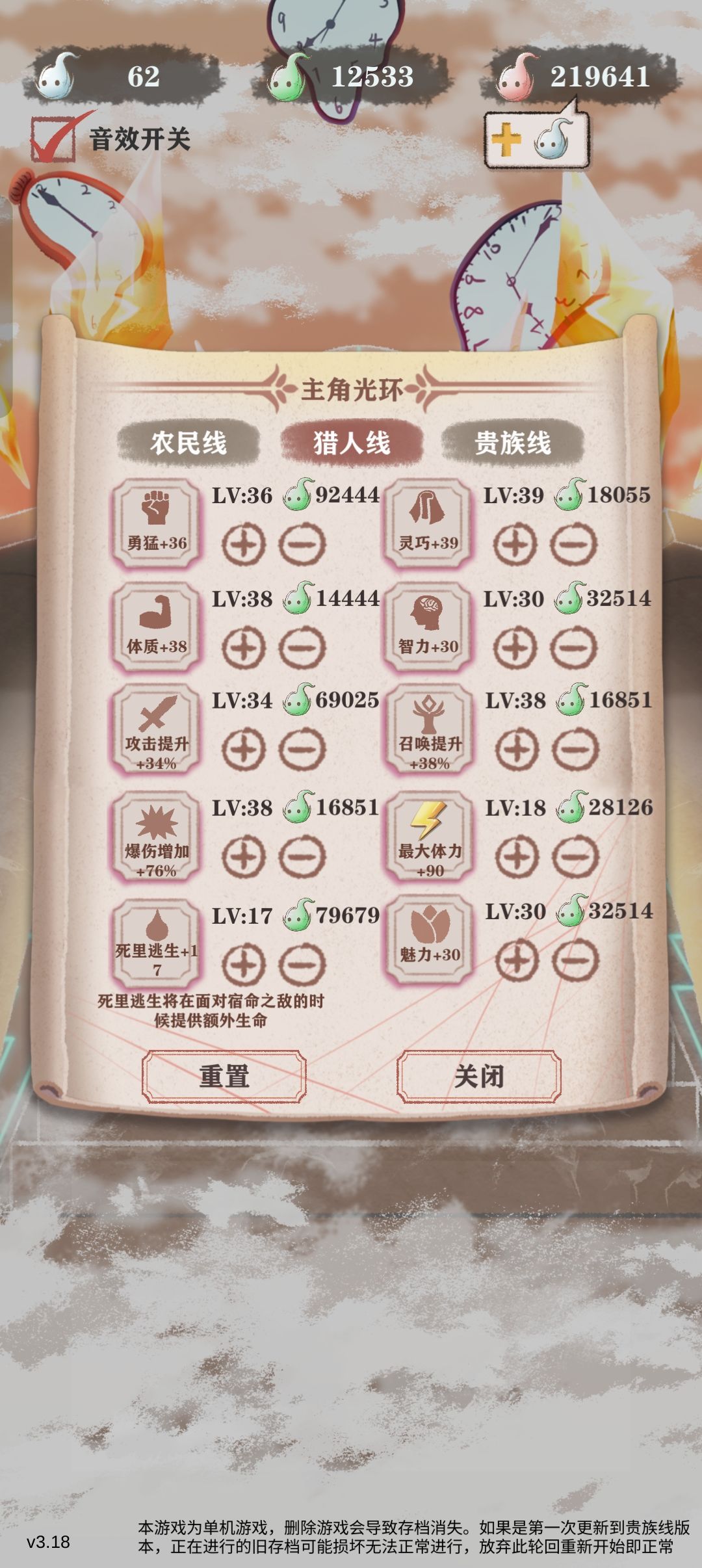 残十五召唤流再次启动,希望能打得过 2