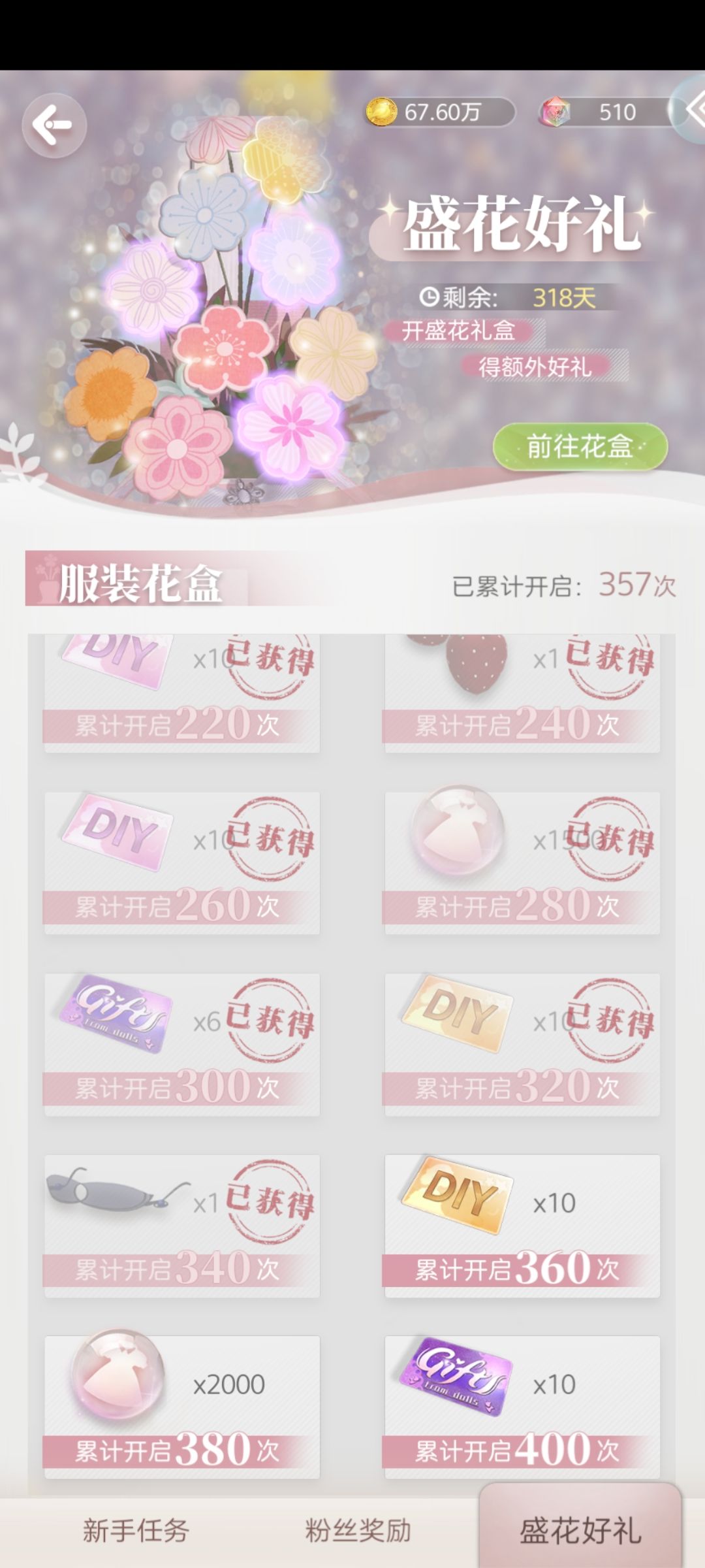 动态图片 5