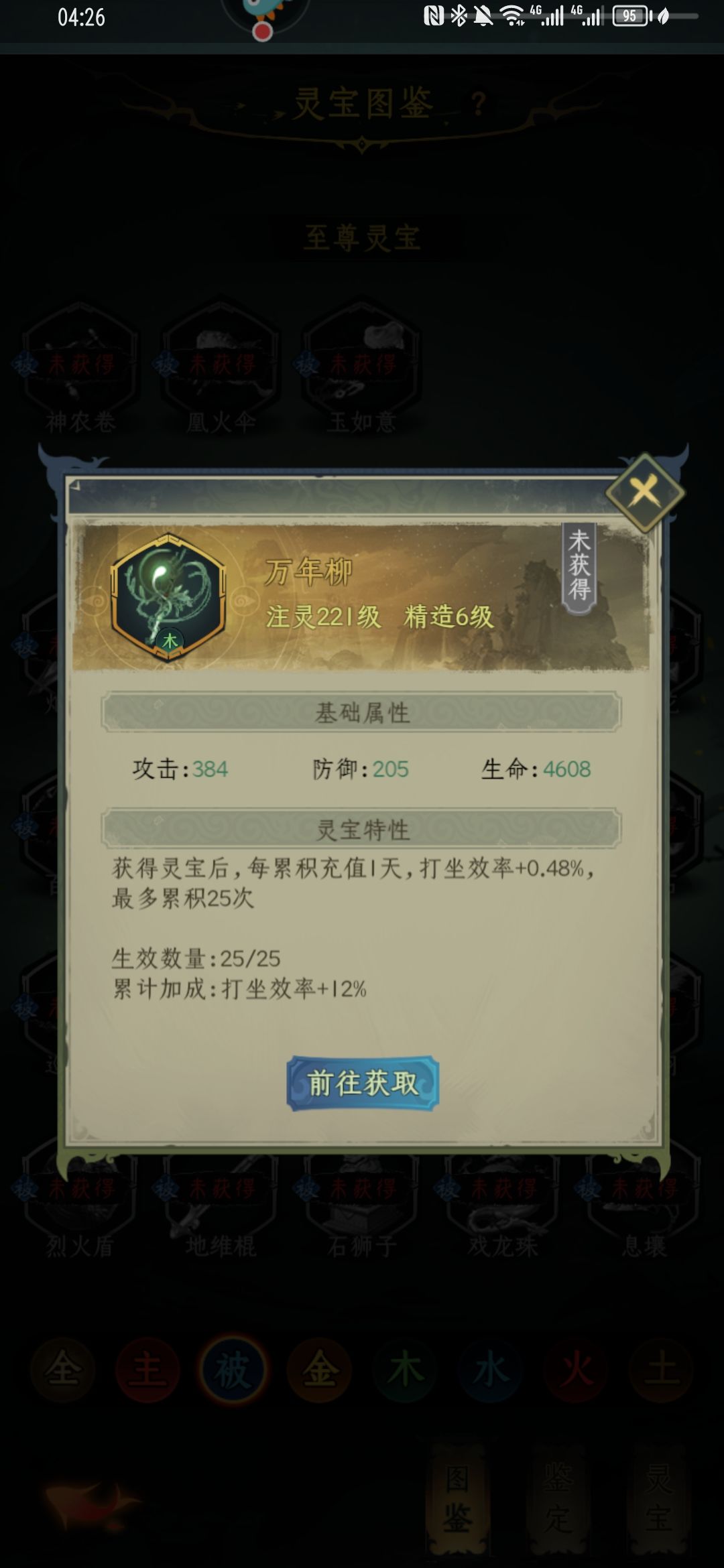 微氪就要精打细算 1