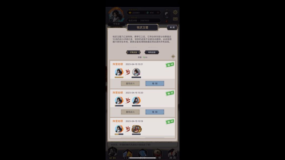 video-3417595