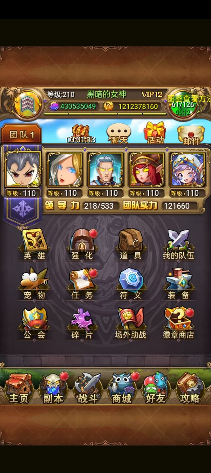 一起来 1