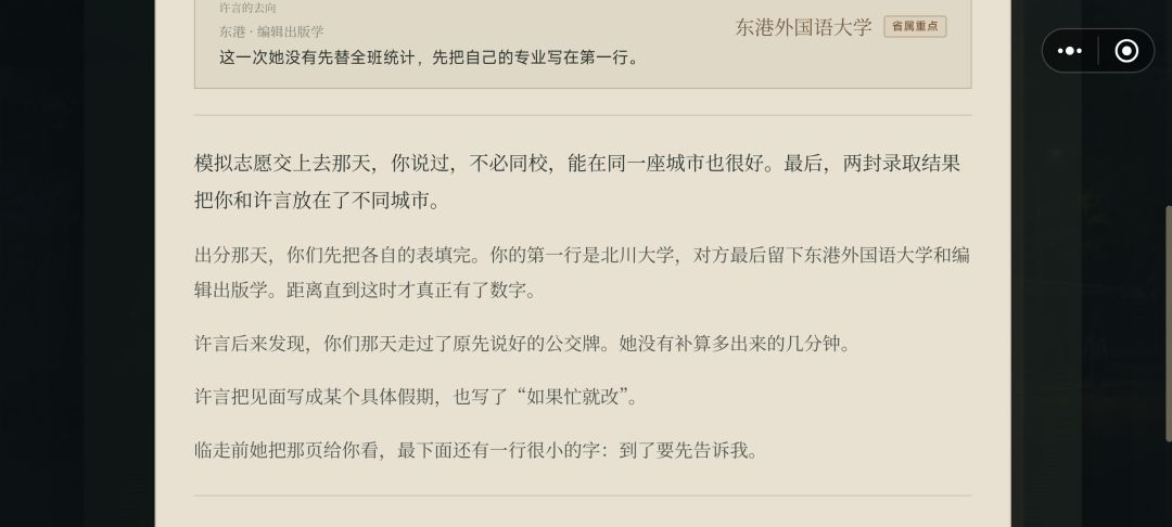 出了个710 3