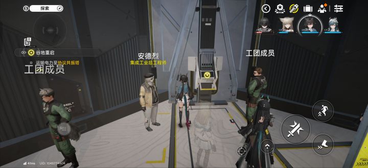 卡住了，我都不知道怎么点了截图