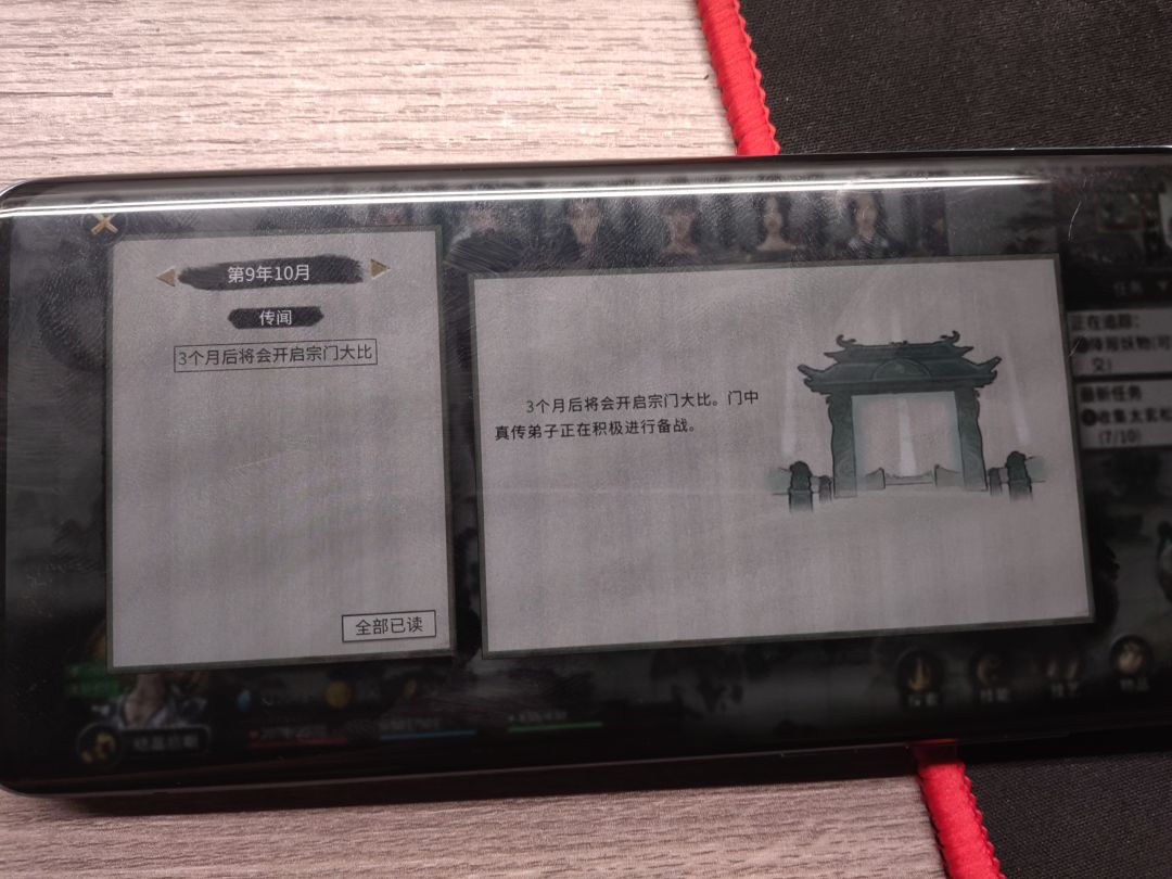 后天噬魂剑怎么拿? 1