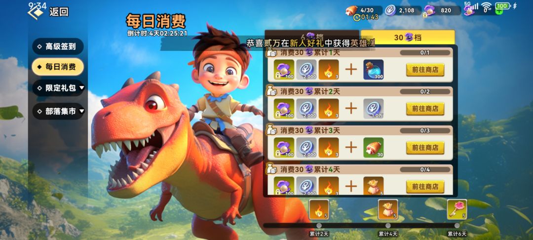 自己看 12