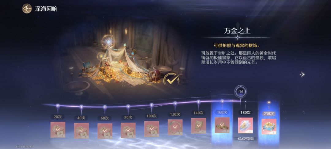 埃及套你差点就一进了 1