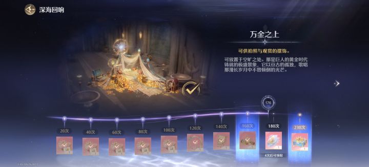 埃及套你差点就一进了截图