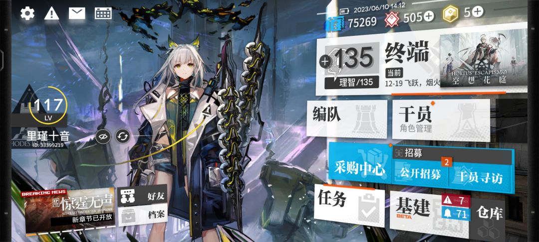 实名寻找此人！ 2