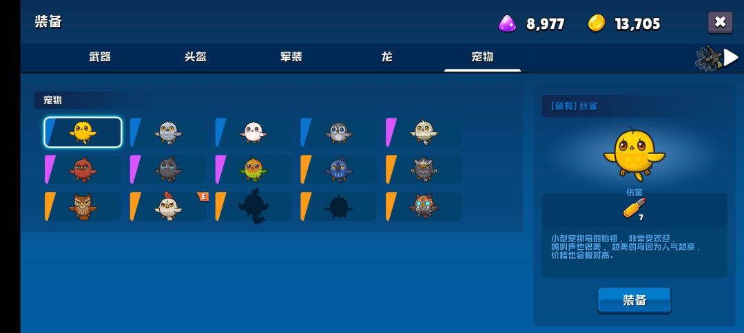 快毕业了呀 2