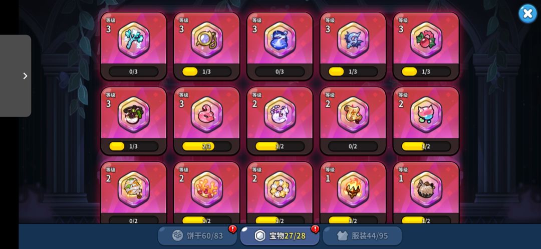 这游戏是不让新手玩 5