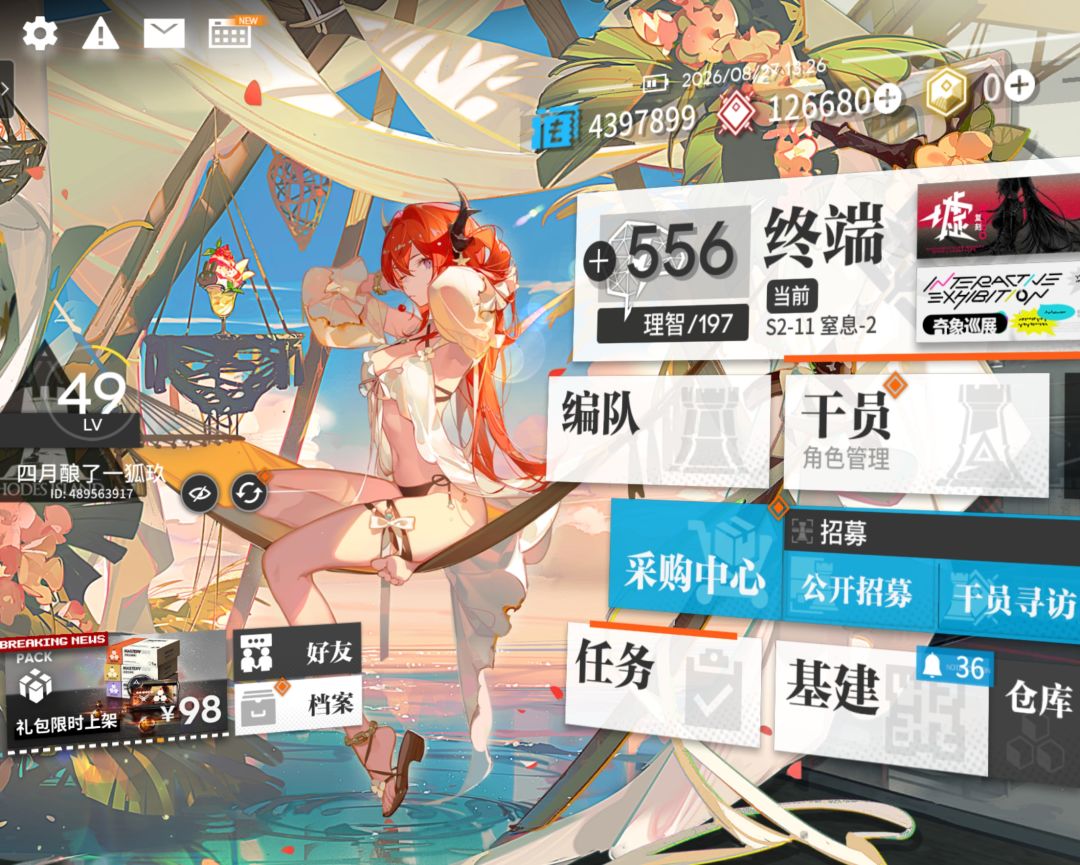 求助!! 2