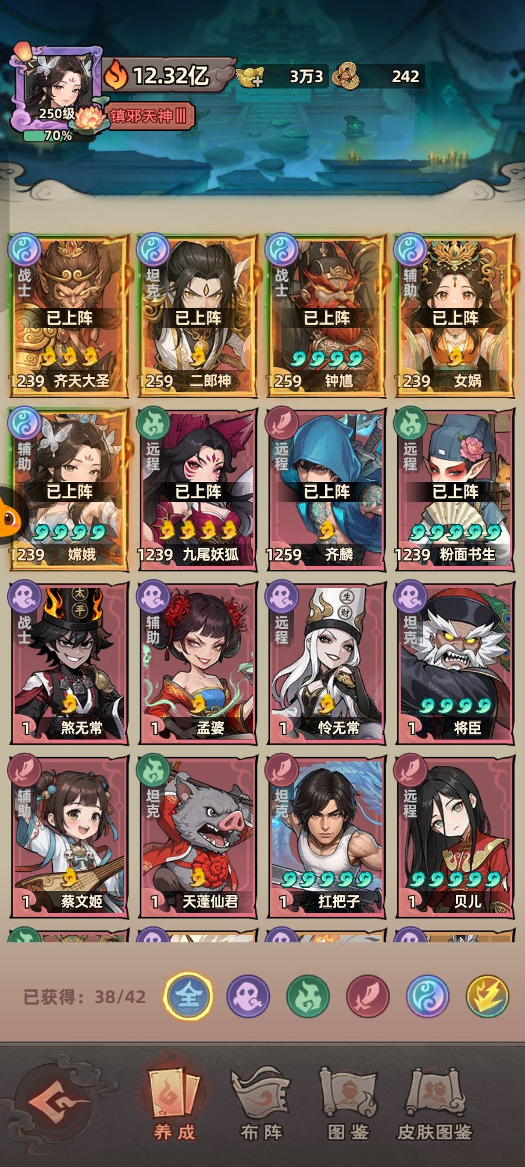 0氪53天 6