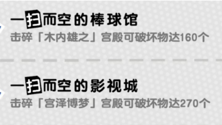 进入摸鱼阶段，总结贴截图